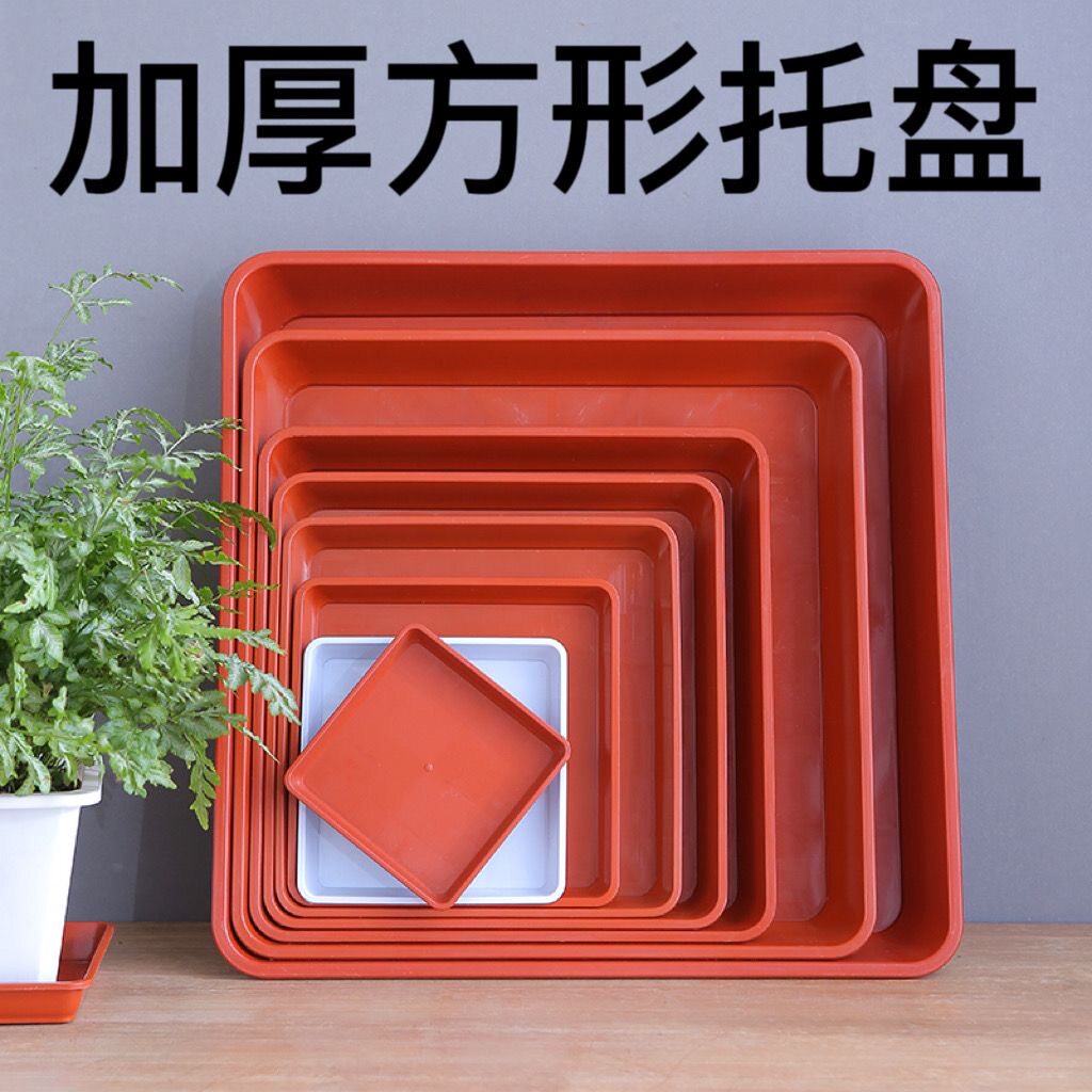 耐用结实抗氧化接水盘托盘底盘