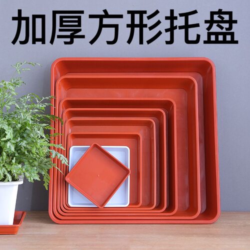 耐用结实抗氧化接水盘托盘底盘