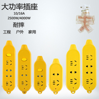 大功率空调不带线4000W10-16A