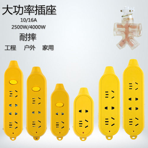 大功率空调不带线4000W10-16A