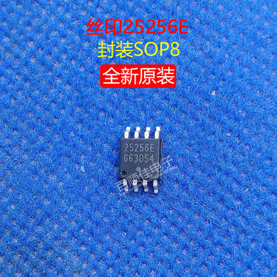 CAT25256VI-GT3 全新原装封装SOP8贴片25256E 存储器IC芯片配单