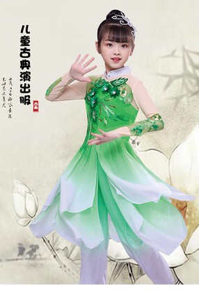 儿童古典舞演出服女童茉莉花秧歌舞服装女茉莉花开扇子舞蹈服飘逸