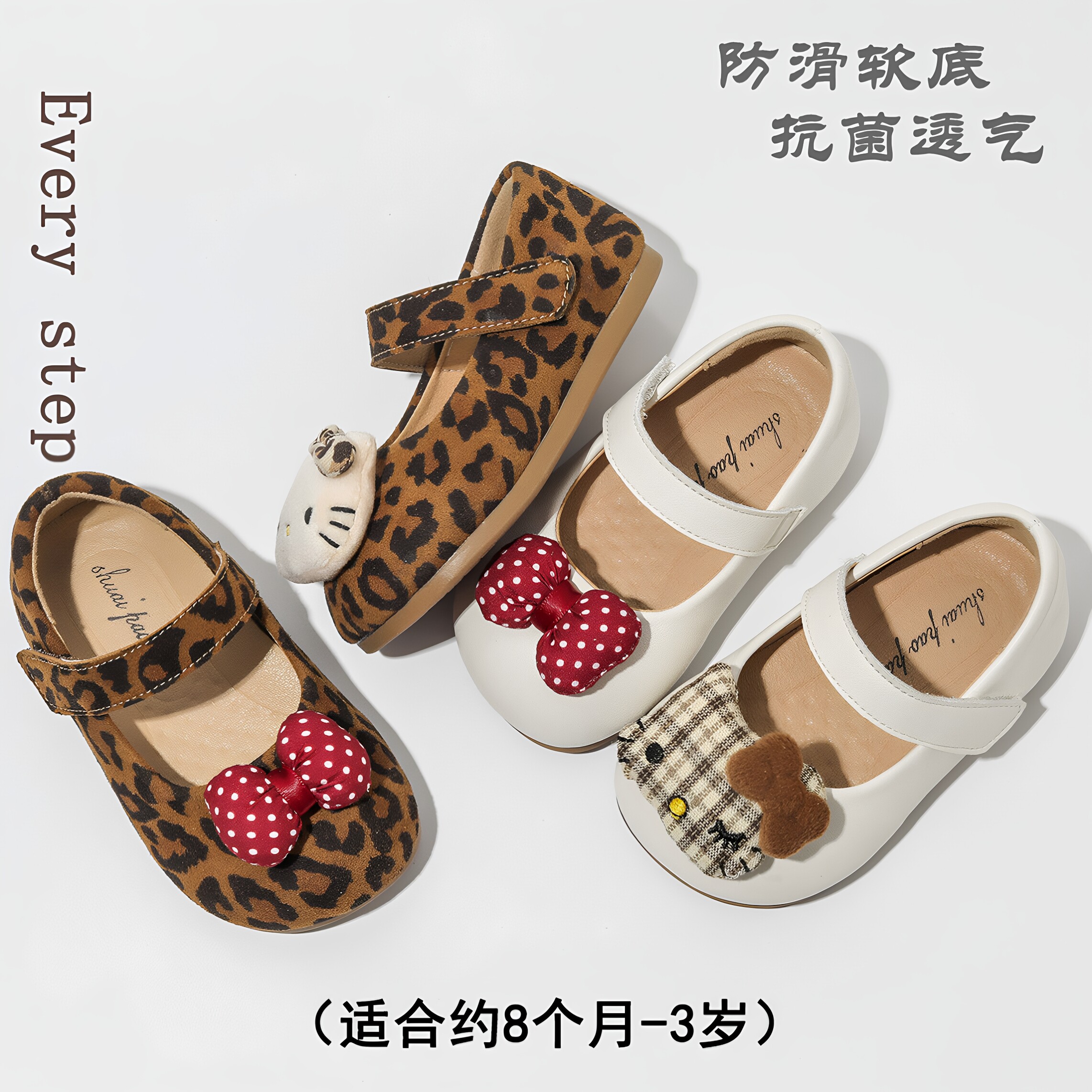女童春秋豹纹玛丽珍防滑学步鞋