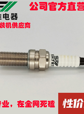 XH7RTI , SILZKR6B10E 93815, LZKR6AGP-E 94017; LZKR6AIX 92873