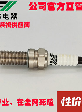 XH7RTI , SILZKR6B10E 93815, LZKR6AGP-E 94017; LZKR6AIX 92873