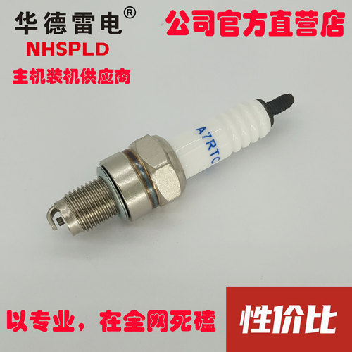 A7RTC原装正品装机主机配套
