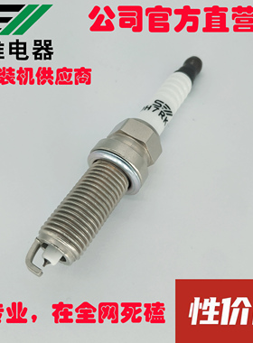 DH7RKIU 铱金火花塞  LZKAR6AP-11 6643