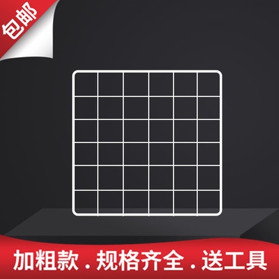 网格挂钩摆地摊铁艺展示架