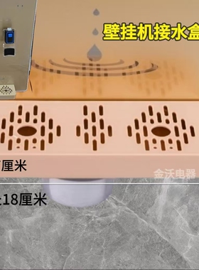 鼎马金沃壁挂管线接水盒专款专用