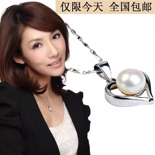 新款爱心珍珠吊坠925纯银链女式