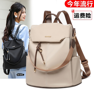 防盗双肩包女2025新款时尚轻便旅游牛津布女士背包通勤旅行包包潮