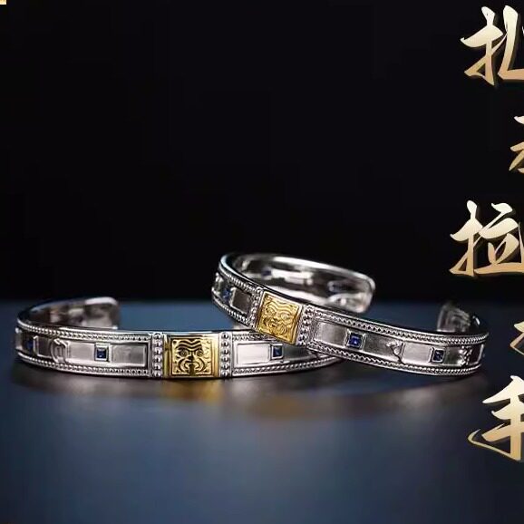 蒙客s925纯银扎基拉姆手镯
