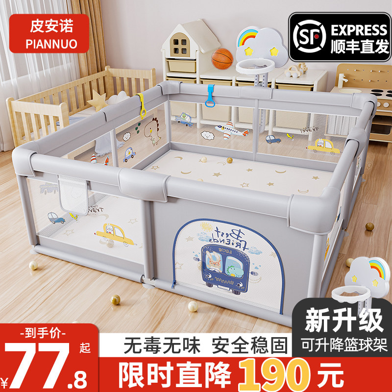 围栏防护栏婴儿地上客厅爬行学步栅栏宝宝家用室内爬垫儿童游戏栏