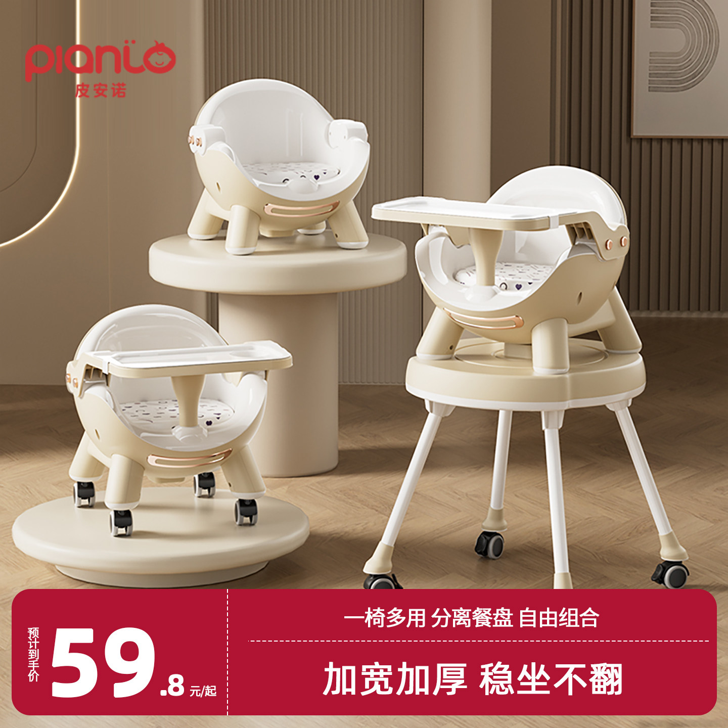 宝宝吃饭小餐椅叫叫椅儿童餐桌椅矮款多功能带轮椅子婴儿学坐座椅