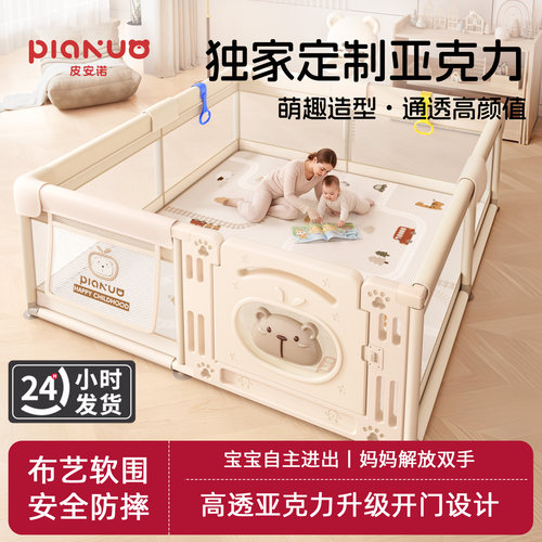 婴儿室内爬行学步安全围栏