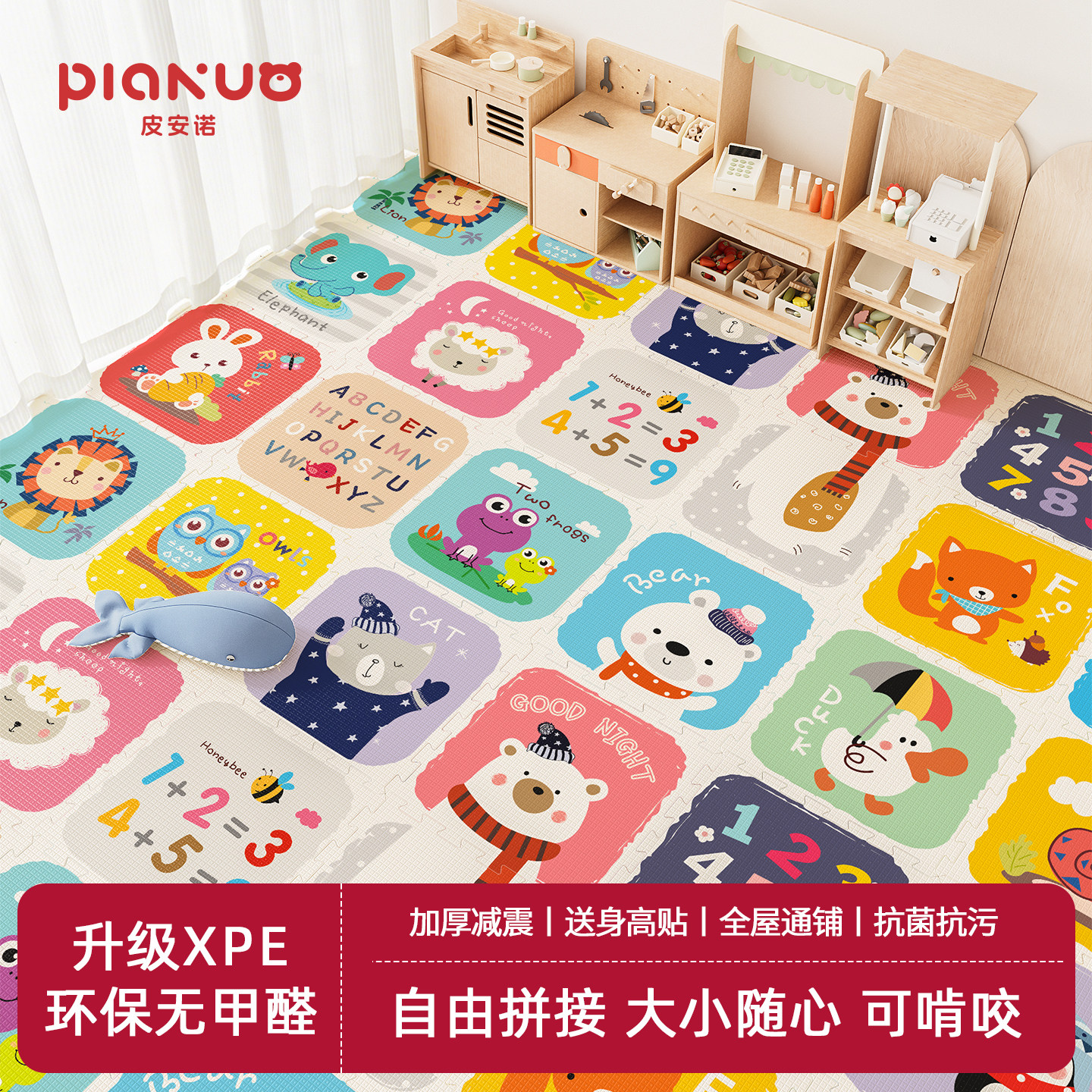 拼接宝宝爬爬垫婴儿防摔爬行垫XPE无毒大面积全铺早教中心地垫子