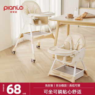 宝宝餐椅婴儿餐桌椅家用吃饭多功能椅子儿童饭桌便携可折叠学座椅