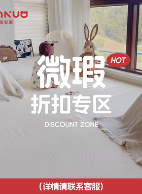 【粉丝福利】爬行垫爬爬垫xpe儿童地垫库存图案清仓