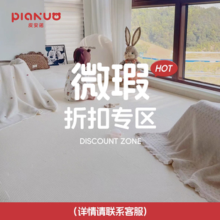 【粉丝福利】爬行垫爬爬垫xpe儿童地垫库存图案清仓