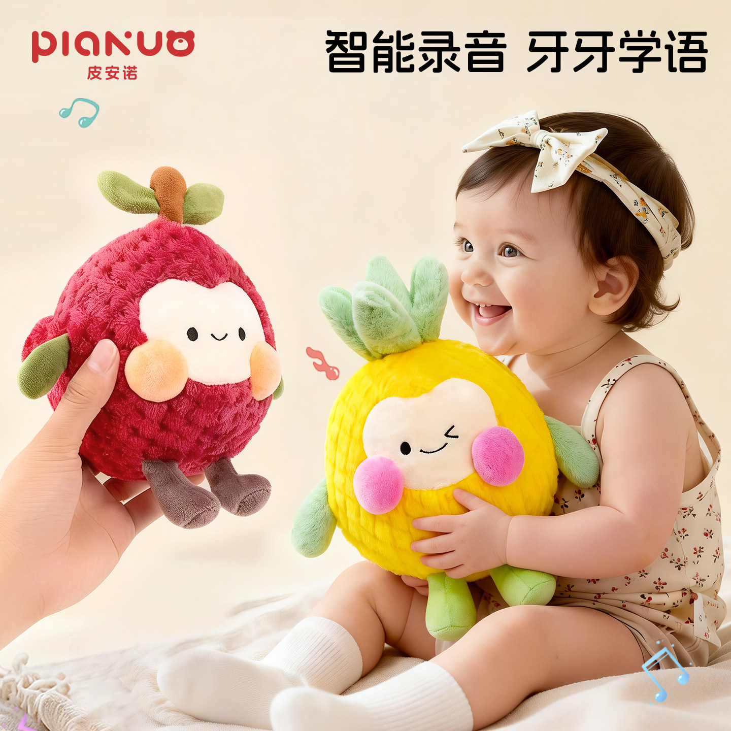 音乐跳跳球宝宝玩具婴幼儿学说话爬行练习抬头玩偶跳跳猪哄娃神器