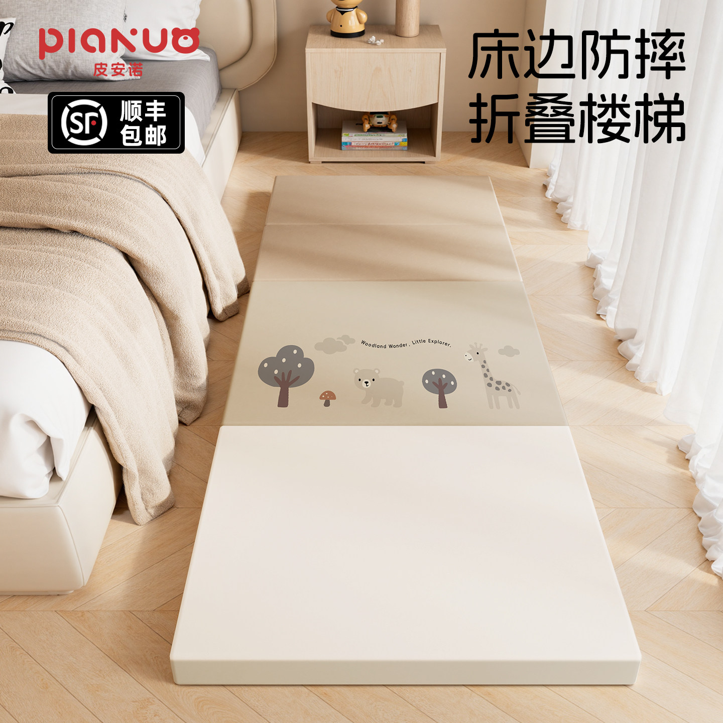 宝宝床边防摔地垫加厚折叠PU爬爬垫婴儿童无毒无味家用XPE爬行垫,玩具/童车/益智/积木/模型,爬行垫,淘宝优惠券,粉丝福利购,淘宝优惠卷