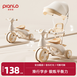 儿童三轮车脚踏车平衡车1-3-5岁自行车手推车脚蹬滑行车遛娃神器