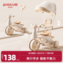 儿童三轮车脚踏车平衡车1 5岁自行车手推车脚蹬滑行车遛娃神器