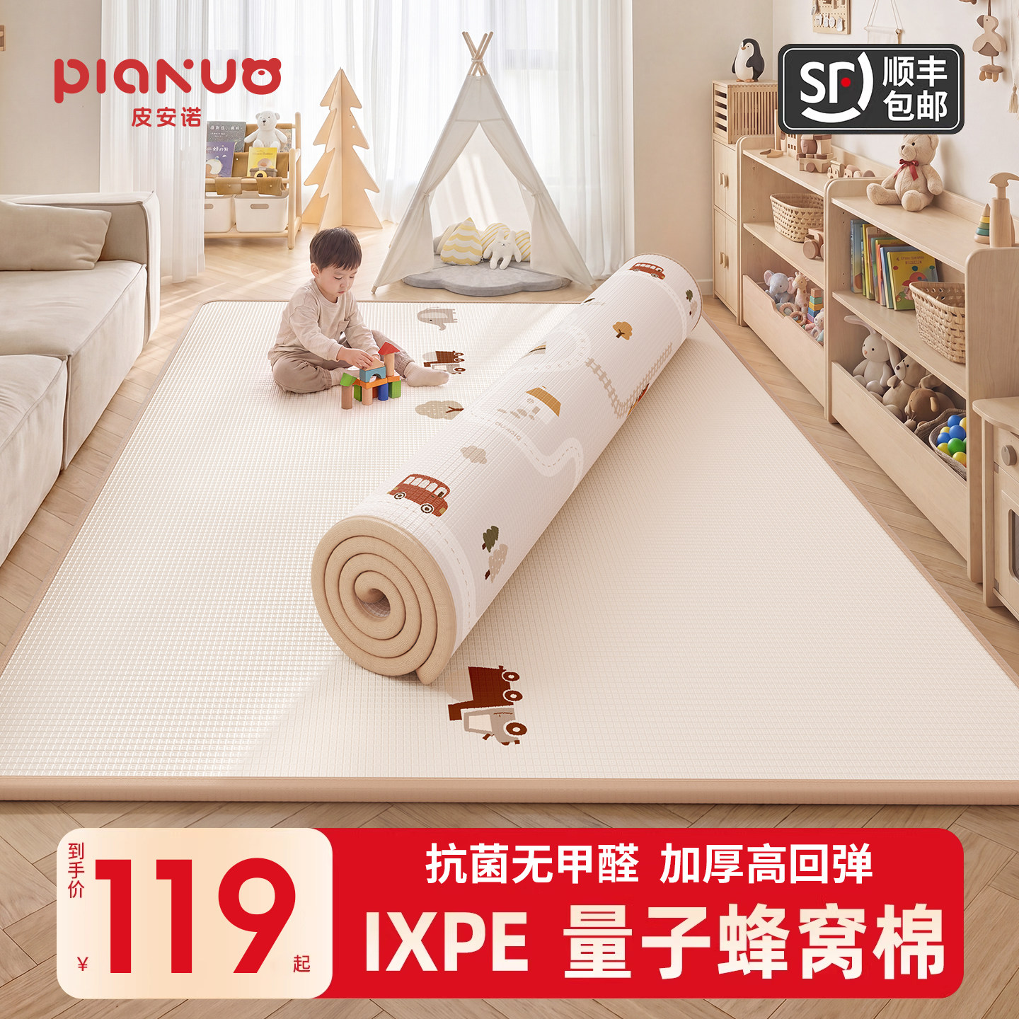 宝宝爬爬垫婴儿加厚防摔家用ixpe爬行垫无毒无味儿童泡沫拼接地垫