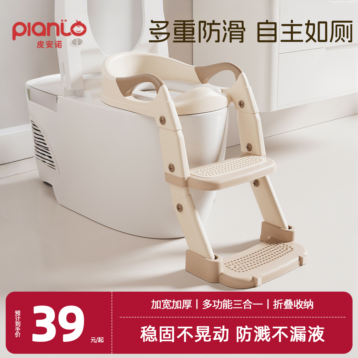 儿童马桶坐便器楼梯式小孩宝宝厕所辅助可折叠阶梯脚婴儿专用踩凳