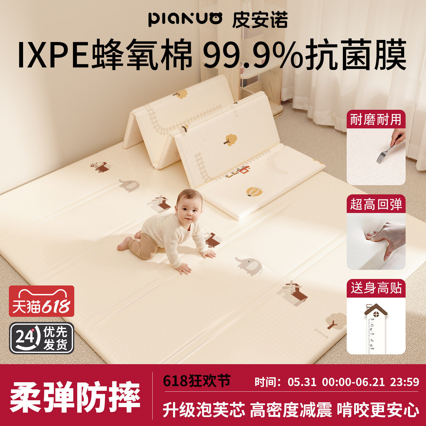 宝宝爬爬垫折叠ixpe无毒无味爬行垫加厚家用无甲醛婴幼儿a类地垫