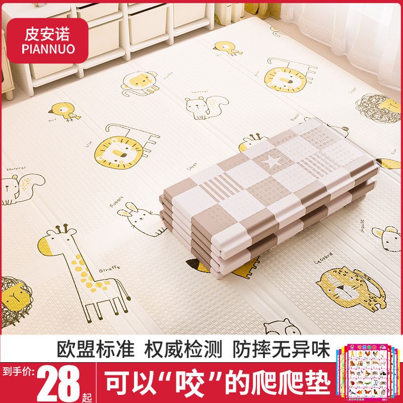 宝宝爬行垫加厚婴儿客厅家用爬爬垫折叠无毒无味儿童拼接泡沫地垫