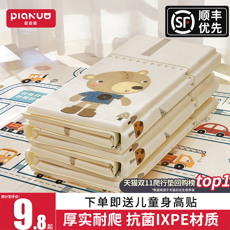 宝宝爬行垫加厚家用婴儿客厅折叠爬爬垫无毒无味儿童拼接泡沫地垫