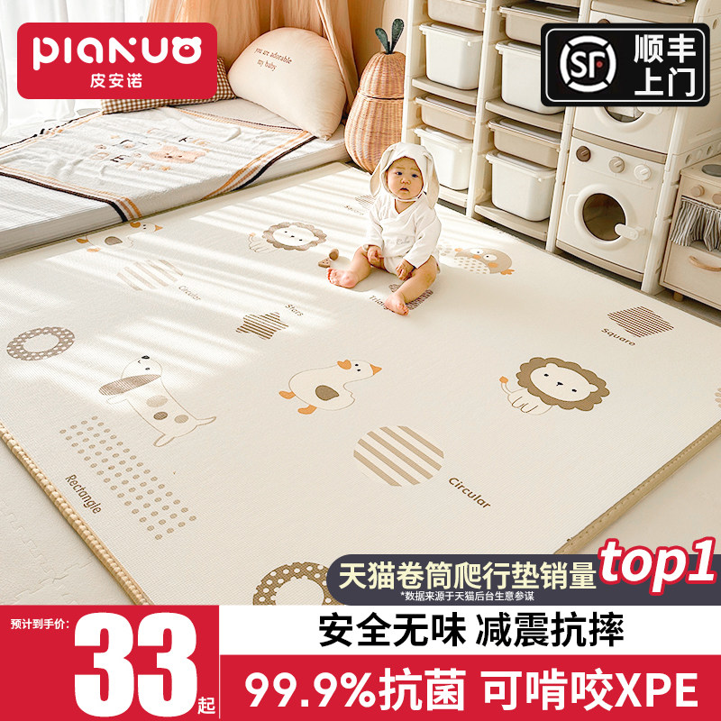 宝宝爬行垫婴儿加厚家用爬爬垫无毒无味xpe定制儿童泡沫拼接地垫