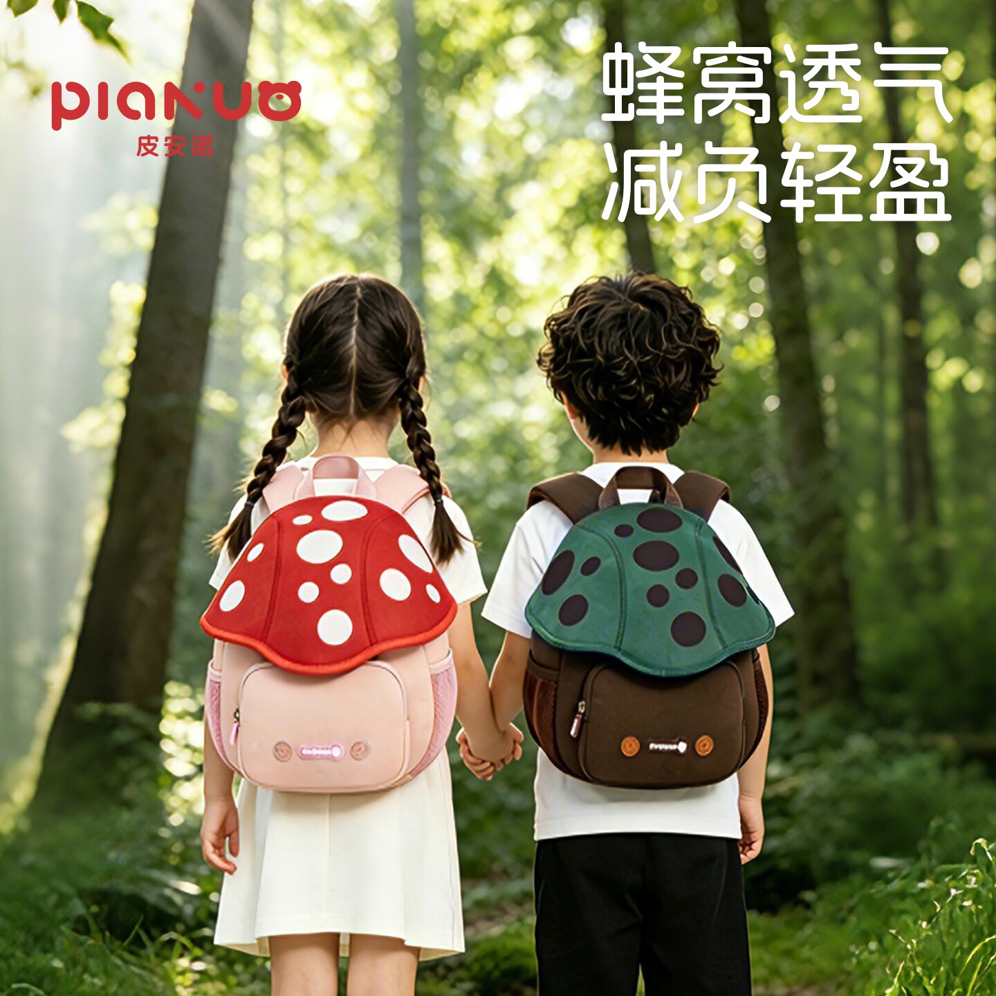 幼儿园书包超轻男女孩3岁宝宝小班儿童外出旅游防走失双肩小背包