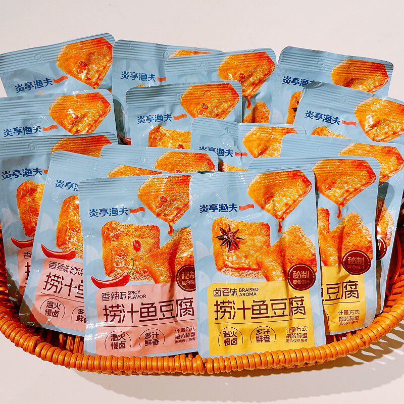 炎亭渔夫捞汁鱼豆腐