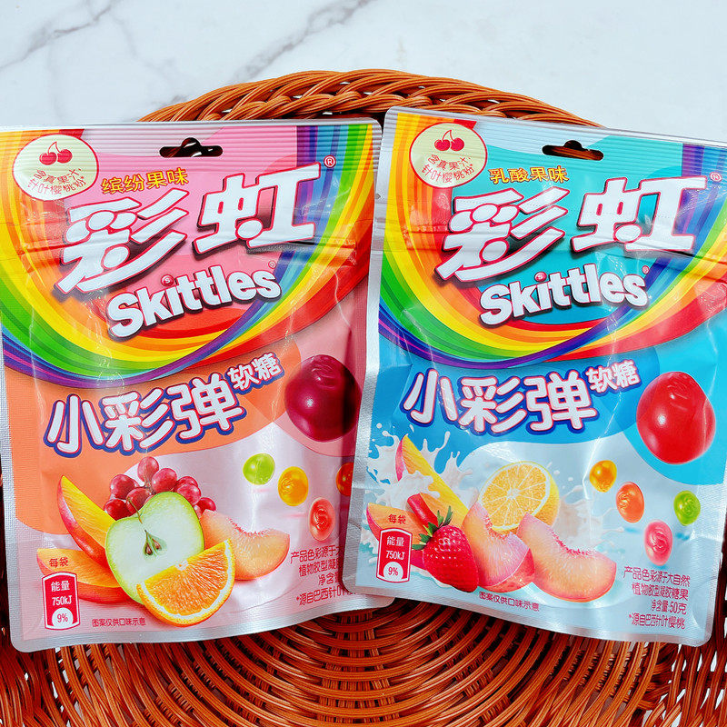 彩虹糖小彩弹软糖果缤纷果味50g袋装休闲儿童网红吃货小零食品