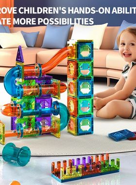 Light Magnetic Tiles Building Blocks for Kids, 3D Clear Educ