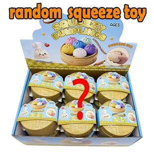 Blind box Colorful Simulated Dumpling Squishy Relaxing Relie