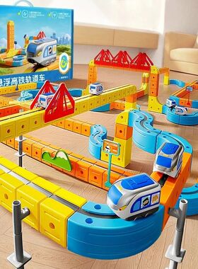 DIY Cube Track Electric Magnetic 3D Tracks Train for Kids Cu