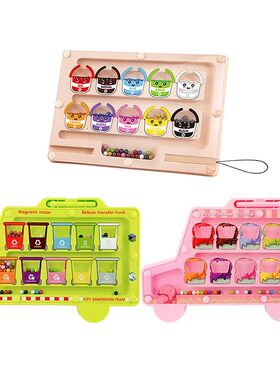 Montessori Magnetic Maze Color Sorting Game Kids Toys Fine M