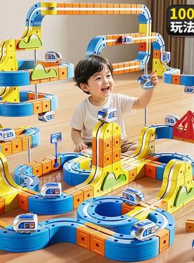 Magnetic Track Train Set Transformable Versatile Building Tr