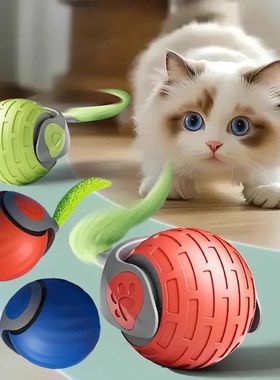 Smart Cat Toys Ball Automatic Interactive Pets Electric Roll