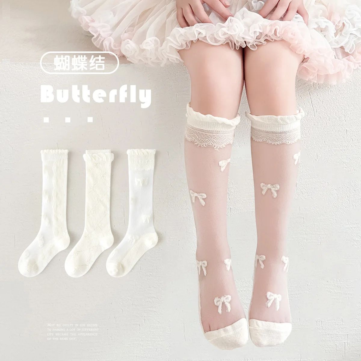 3 Pairs/bag Girls Long Socks Summer Thin Mesh Knee Socks 4 P