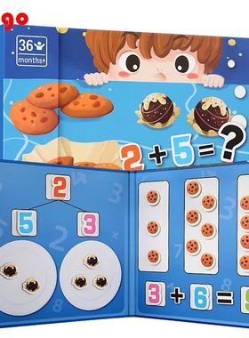 Kids Math Arithmetic Magnetic Digital Decomposition Arithmet