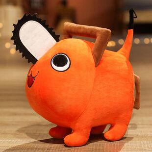 10-40CM Pochita Plush Chainsaw Chain Saw Man Plush Doll Cute