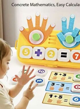Educational Puzzle Toys for Children Addition and Subtractio