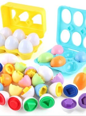 Montessori Smart Eggs Baby Puzzle 2 Years Old Educational Ch
