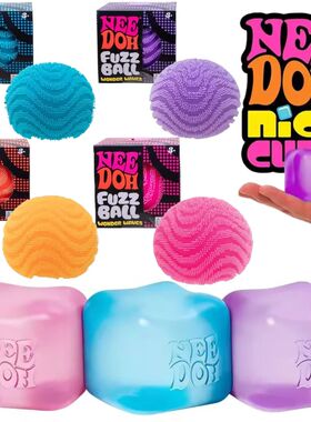 Fuzz Ball Squishy Sss Relief Ball Maltose Texture Sensory Fi
