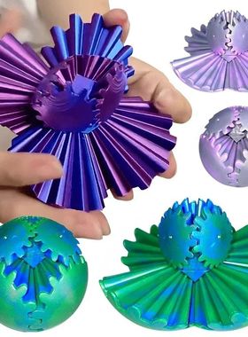 Gear Ball 3D Printed Fidget Toys Spin Ball or Cube Sss Relie