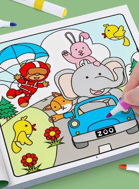 Children's Drawing and Coloring Book: Animals, Ocean, People